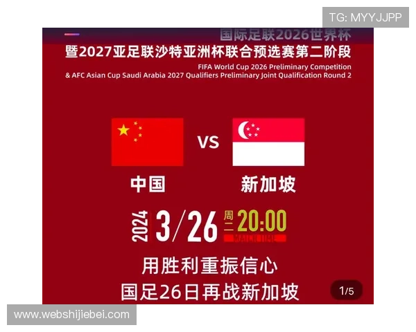 2026年美加墨世界杯赛程表最新公布，比赛时间、场馆位置及观赛攻略全解析