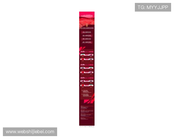 2026年世界杯亚洲区名额变动对亚洲足球俱乐部和青训体系发展的新机遇