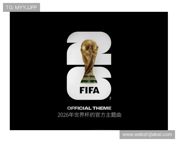 2026年世界杯冠军预测指南：专家解析最有潜力夺冠的球队及其胜算