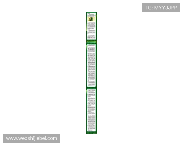 2026年世界杯门票官网购票成功后如何确认订单及取票方式介绍