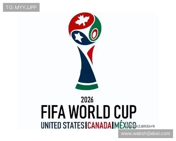 2026年世界杯48支球队赛程时间表公布，比赛时间、场次安排及重要赛事预告