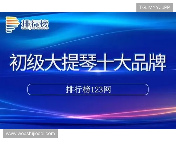 2024年最受欢迎的买球体育平台排行榜，全面评测各大平台的优势与不足