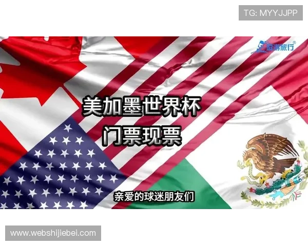2026世界杯官网入口官方地址全攻略详细介绍让你快速找到官方入口 2026世界杯官网入口官方地址全攻略详细介绍让你快速找到官方入口