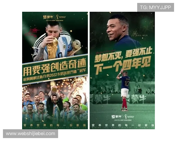 2026年世界杯官方海报在不同国家和地区的定制化设计与推广策略