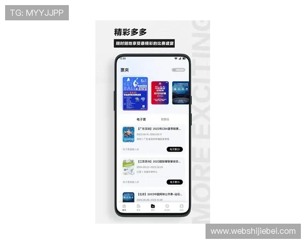 下载看球通体育app掌握最新比赛资讯和实时比分，享受极致观赛体验