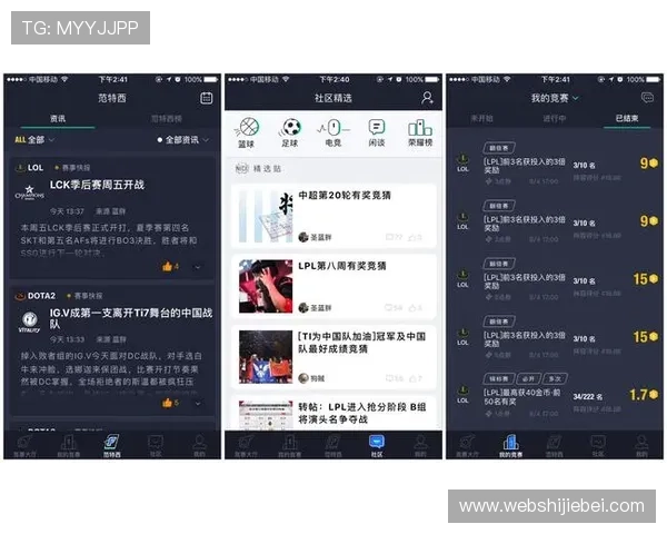 专业玩家必看，选择电竞竞猜网站的关键因素与实用技巧全解析