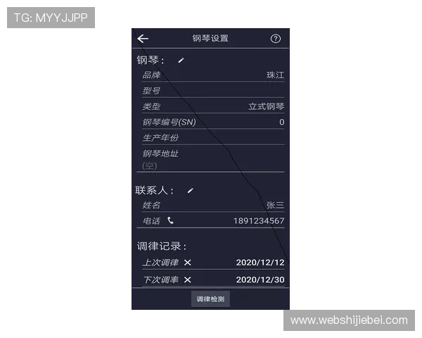 Top1体育app下载平台介绍，助你轻松掌握最新体育赛事动态与比分