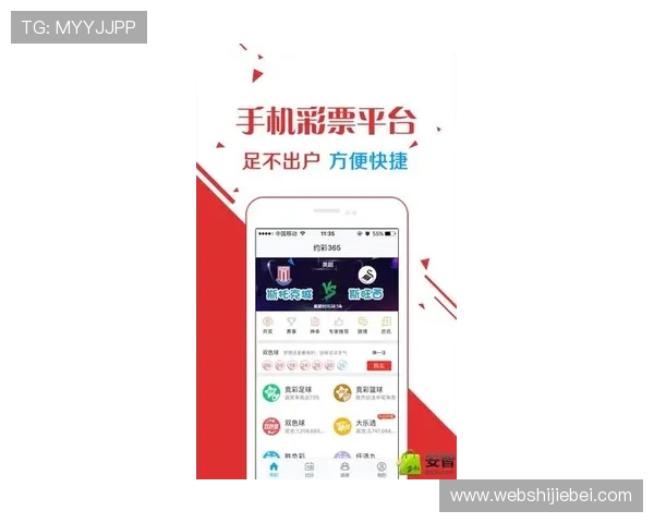 中国体育彩票竞猜官网手机端登录与投注操作流程详细指南 中国体育彩票竞猜官网手机端登录与投注操作流程详细指南