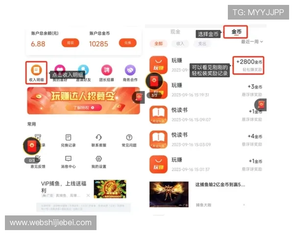 乐竞体育官网首页最新游戏资讯与攻略全面解析助你轻松掌握游戏技巧