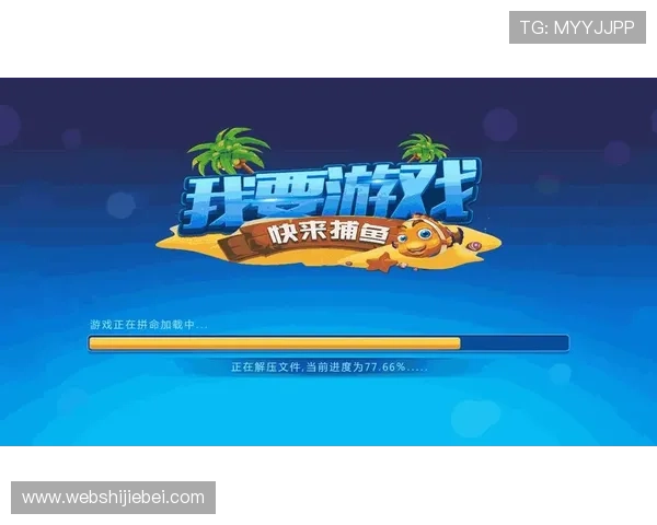 中国足球彩票竞彩网APP下载安装教程及使用体验分享让你轻松掌握最新功能 中国足球彩票竞彩网APP下载安装教程及使用体验分享让你轻松掌握最新功能