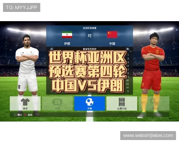 2026年世界杯埃及VS伊朗比赛直播视频资源及赛事精彩瞬间回放 2026年世界杯埃及VS伊朗比赛直播视频资源及赛事精彩瞬间回放