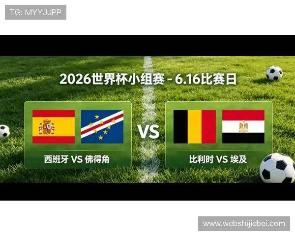 2026年世界杯比利时VS埃及比赛城市最新安排及比赛场馆的详细介绍 2026年世界杯比利时VS埃及比赛城市最新安排及比赛场馆的详细介绍