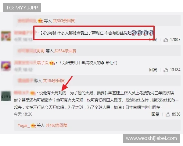 乌拉圭对佛得角主帅发言引发热议:两队世界杯备战动态全面解析 乌拉圭对佛得角主帅发言引发热议:两队世界杯备战动态全面解析
