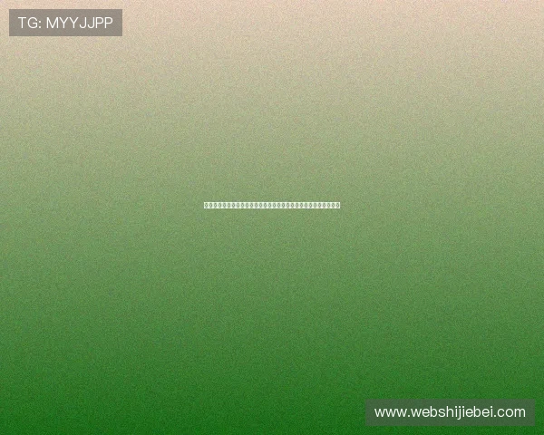北京时间观看世界杯加拿大对阵波黑比赛的详细直播时间与观看指南 北京时间观看世界杯加拿大对阵波黑比赛的详细直播时间与观看指南