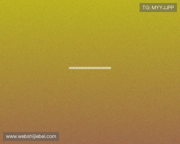 新西兰对伊朗比赛赛后视频集锦:比赛精彩瞬间与球员表现回顾 新西兰对伊朗比赛赛后视频集锦:比赛精彩瞬间与球员表现回顾