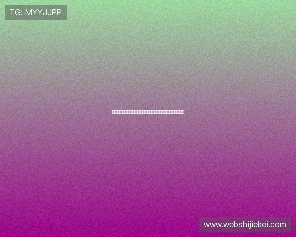 比利时与埃及队在世界杯中的球衣号码分配及其对比赛策略的影响 比利时与埃及队在世界杯中的球衣号码分配及其对比赛策略的影响