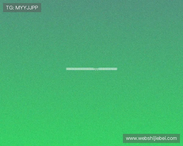 苹果设备用户如何快速下载安装斗球看球app最新版确保观看流畅不卡顿 苹果设备用户如何快速下载安装斗球看球app最新版确保观看流畅不卡顿